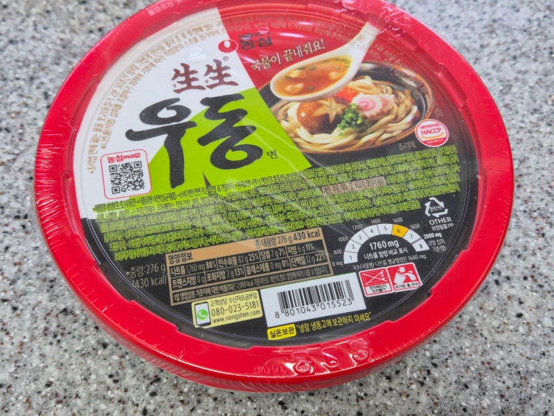 [농심] 생생우동 컵라면 후기, 휴게소우동보다 맛있음 (가격, 칼로리, 조리법)