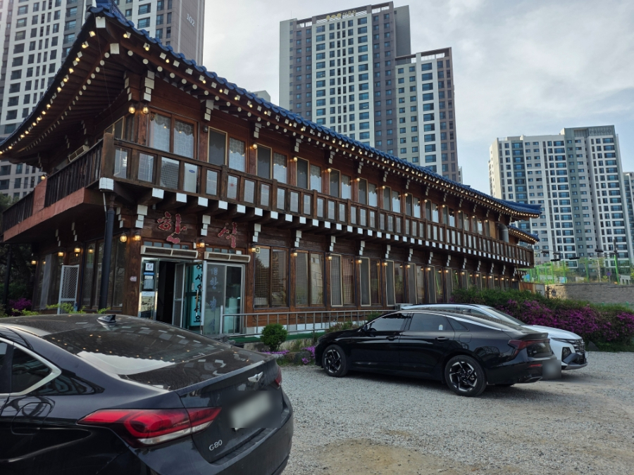 청기와한정식 2호점 사진 3