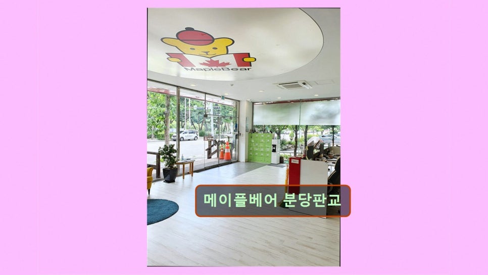 Meipeulbeeo Bundangpangyo photo 2