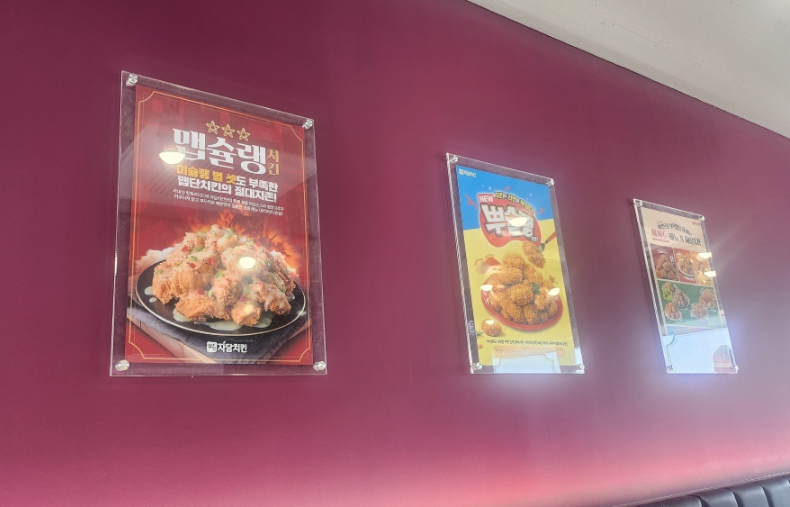 자담치킨 평택서정점 사진 3