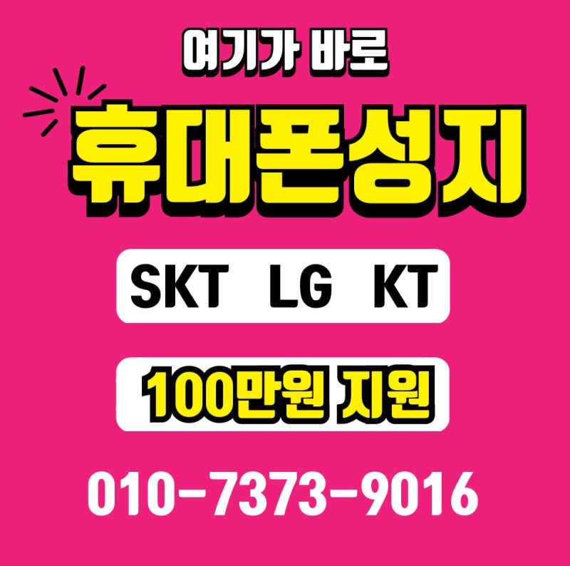 KT 마이케이티로 요금제 변경 / 부가서비스 해지 완벽 정리