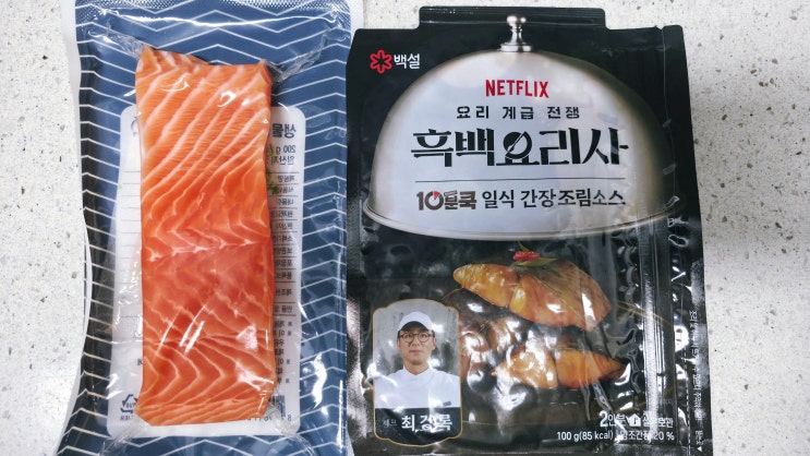  [흑백 요리사] 최강록 일식 간장조림 소스