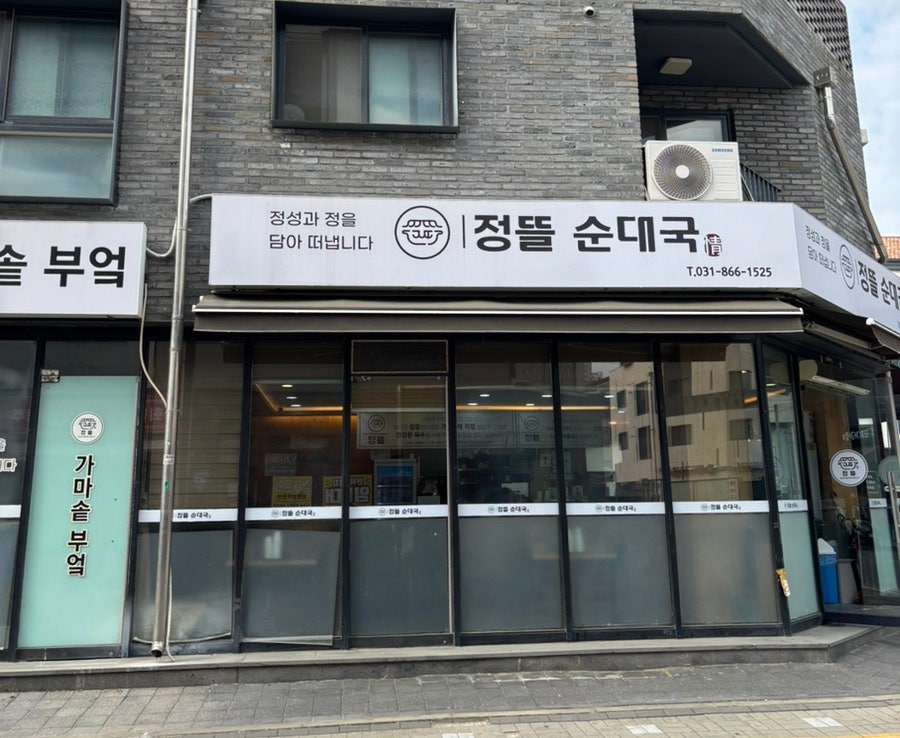 정뜰 사진 2