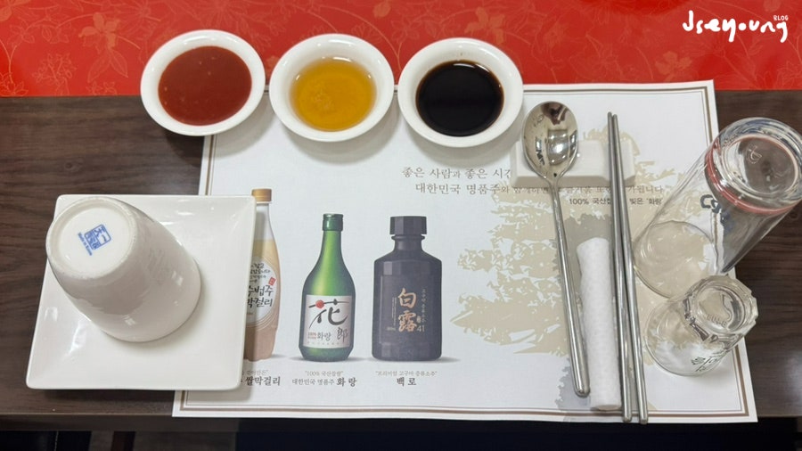 참조은참치 사진 4