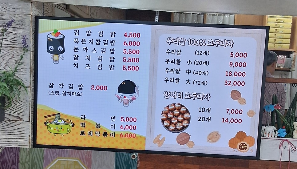 호담 사진 6