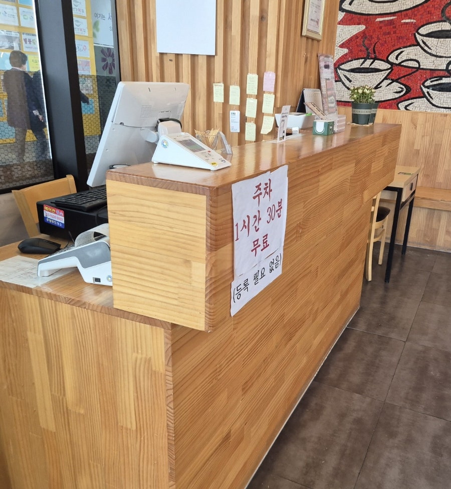 국밥참맛있는집 세종어진점 사진 3