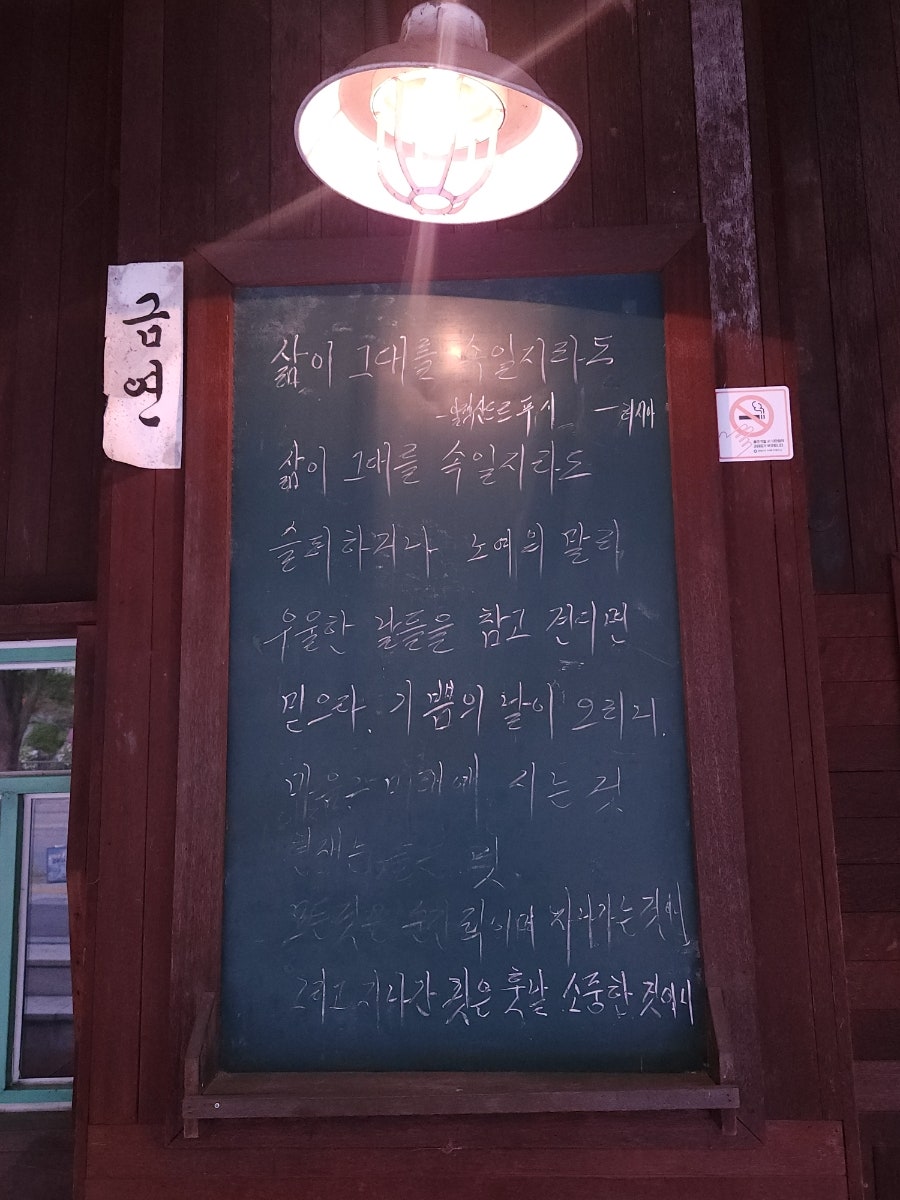 걱정말아요그대 사진 5
