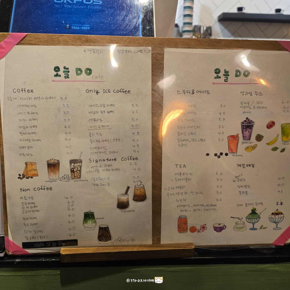 까페오늘도 사진 5
