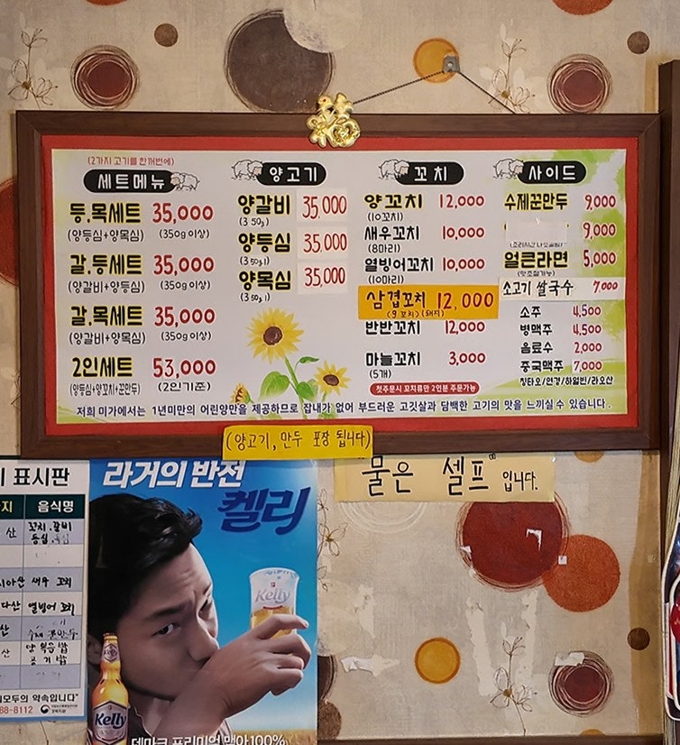 미가숯불꼬치 사진 4