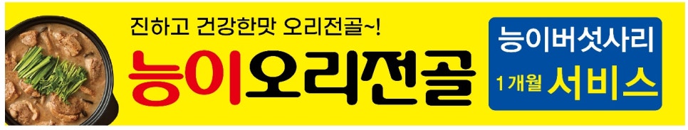 채상궁 홍천점 사진 5