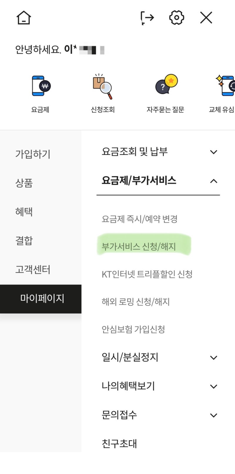 KT엠모바일 알뜰폰 해외여행 후 이심에서 유심전환 안되는 문제 해결 (유심인식 불가, 유심보....