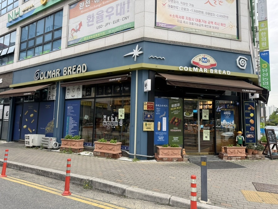 콜마르브레드 죽동점 사진 2
