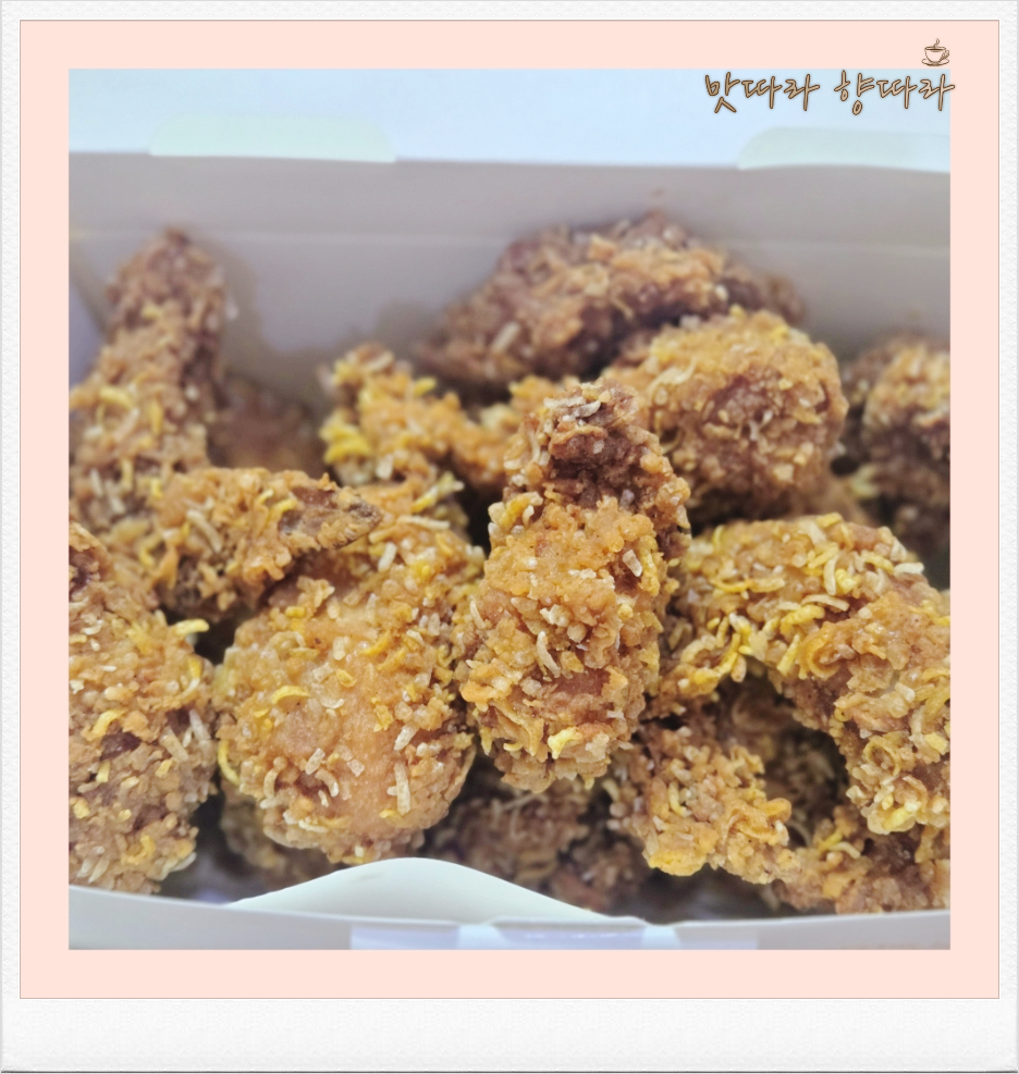 BHC치킨 만수시장점 사진 1