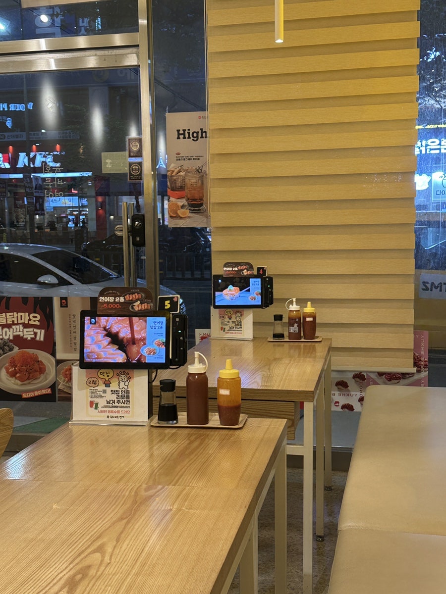 육회바른연어 죽전새터점 사진 6