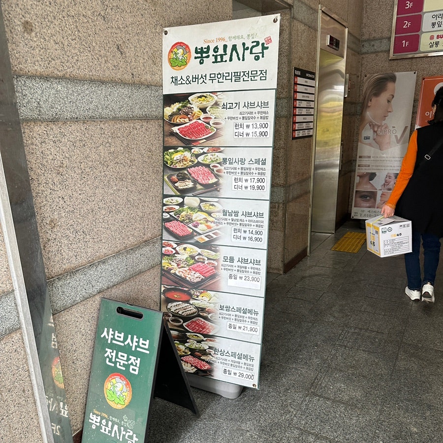 버거킹 부천역곡점 사진 2