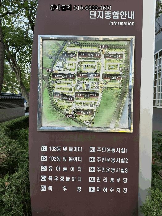  전북 전주시 완산구 효자동2가 아파트 경매, 시세 대비 70% 최저가로 내 집 마련 절호의 찬스! 안정적인 투자 수익을 위한 현명한 선택! 2025타경31817