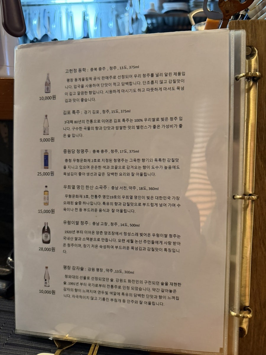 우리식 사진 6