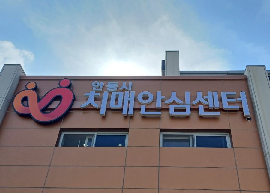 은휼카페 사진 2