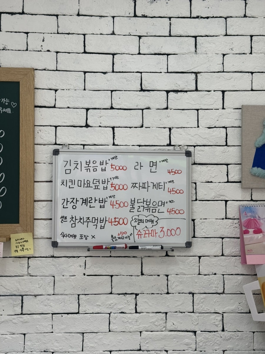 뇽뇽스낵 사진 6