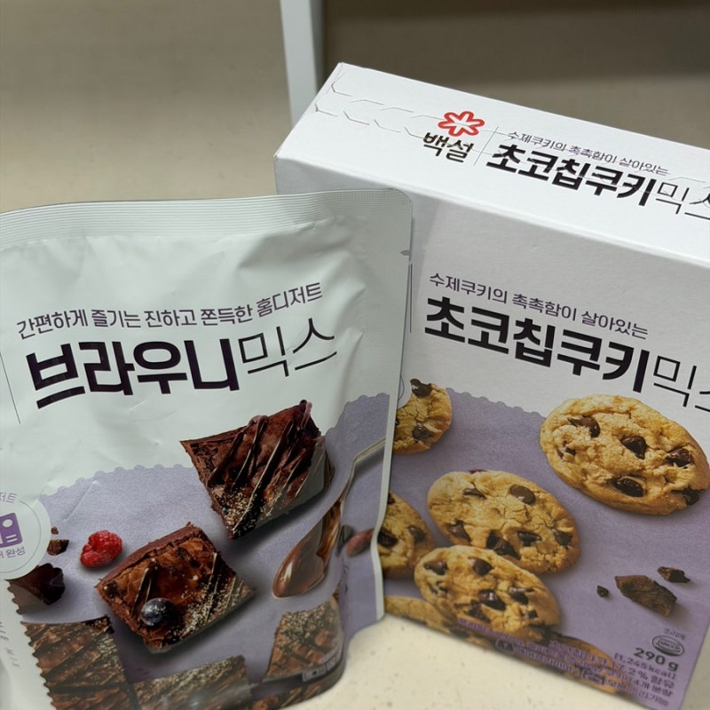 백설 브라우니 믹스 & 초코칩 쿠키 믹스로 브루키 만들기