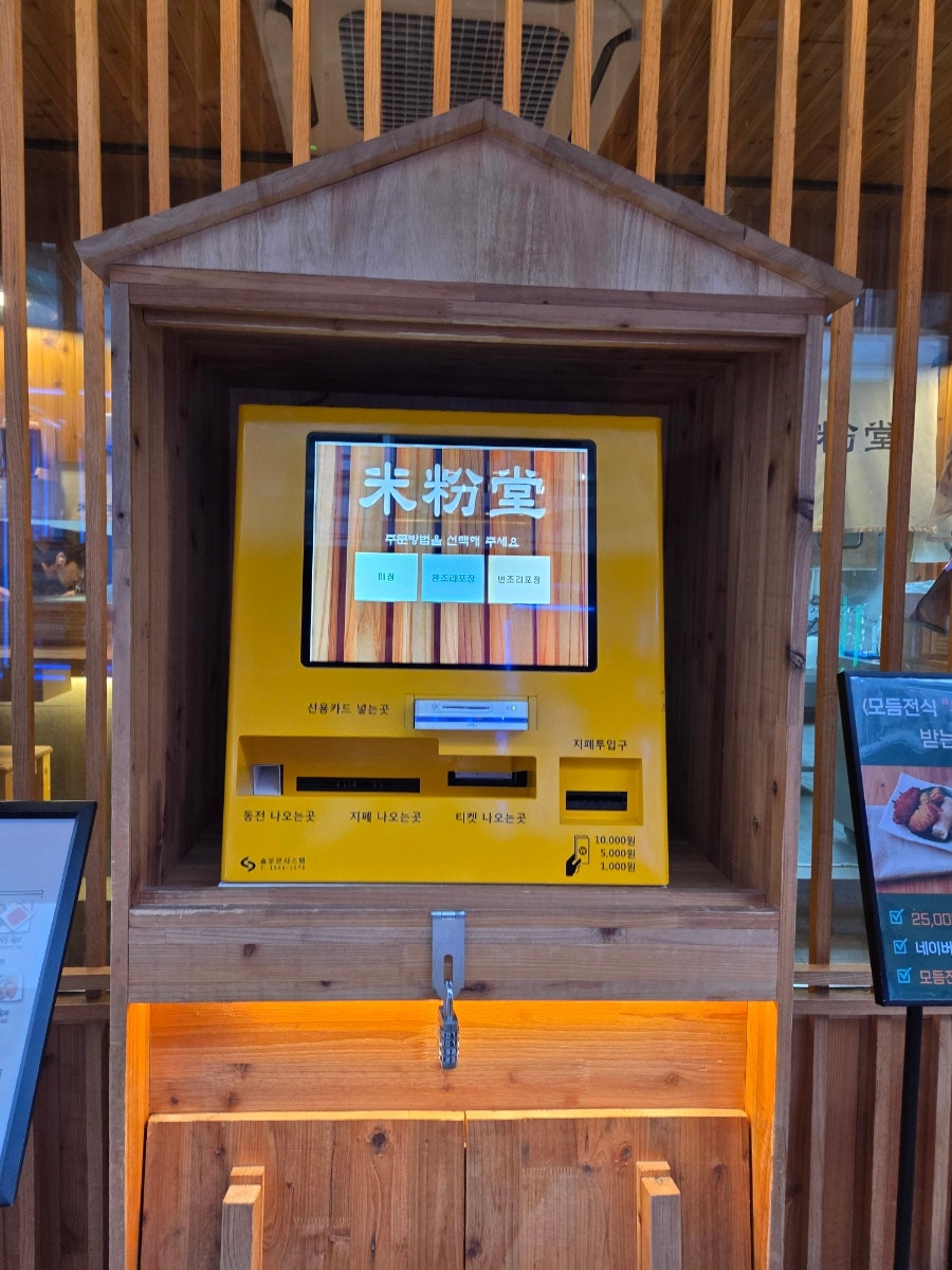 미분당 안산점 사진 5