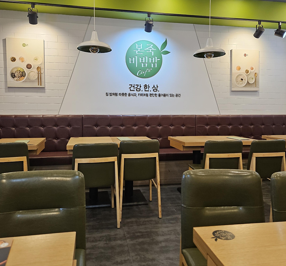 본죽&비빔밥cafe 위례창곡점 사진 4