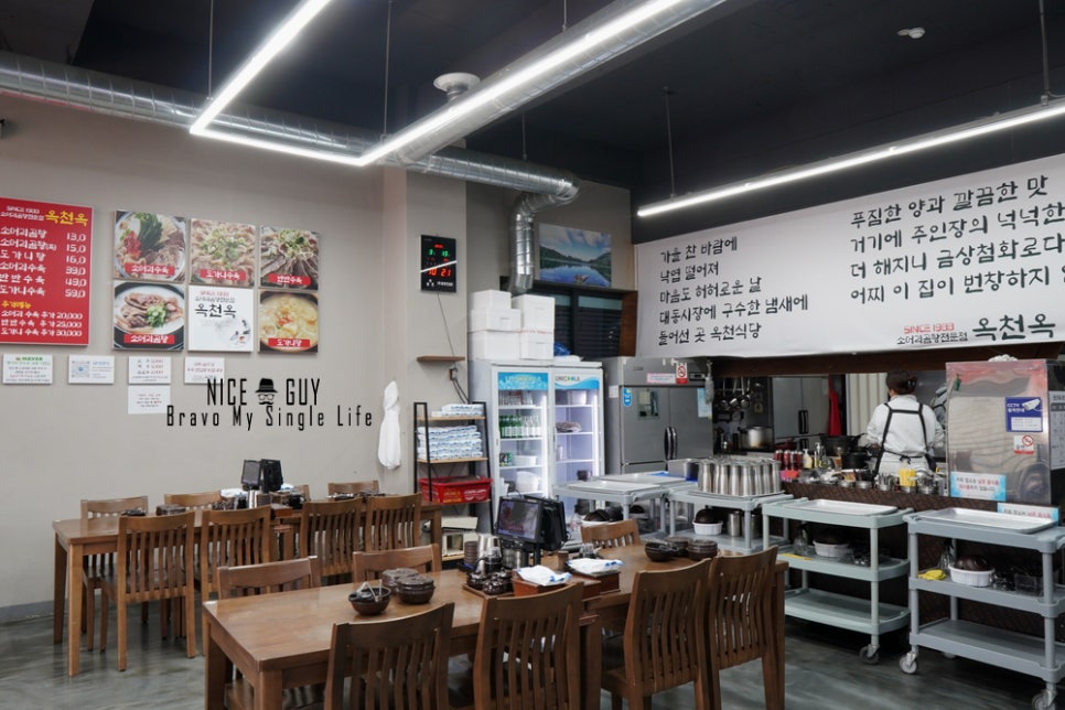 옥천옥 신성점 사진 6
