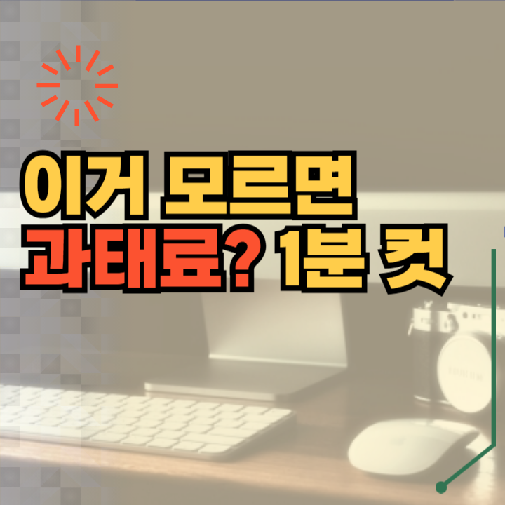 근로자 정기 교육 이수를 위한 산업안전보건교육 정답 확인 방법