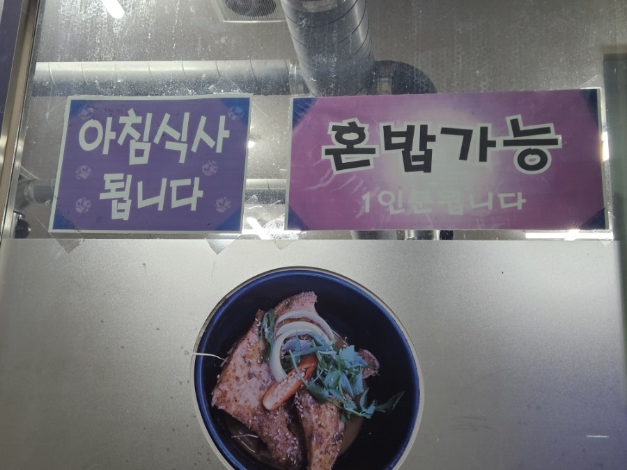 어소반생선구이 사진 2