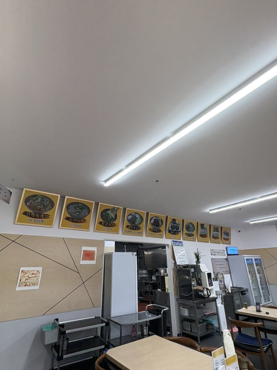 Notgeureutmeotseureoum Bonjeom photo 6