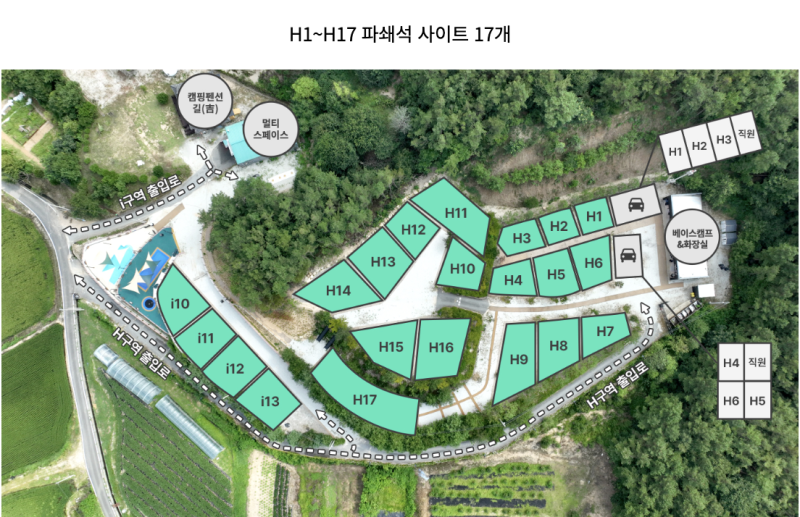 포레스트카라반랜드 사진 4