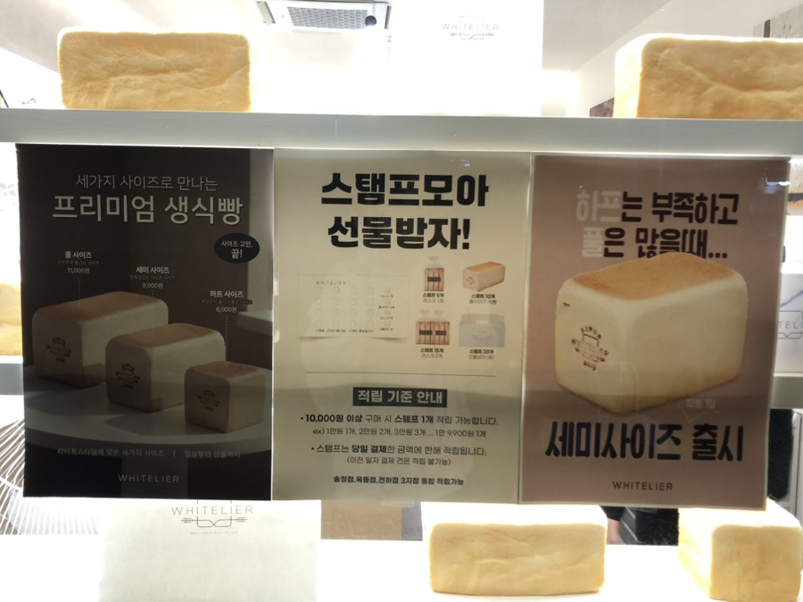 화이트리에 울산전하점 사진 5