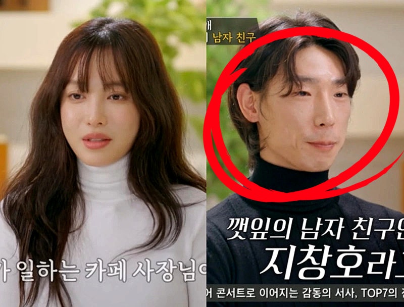 유깻잎 남친 공개, 빈손 이혼 후 초혼 카페 사장과 결혼까지? (X의 사생활)