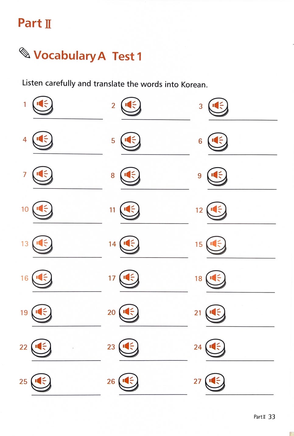 삼성영어 셀레나탑동학원 사진 5