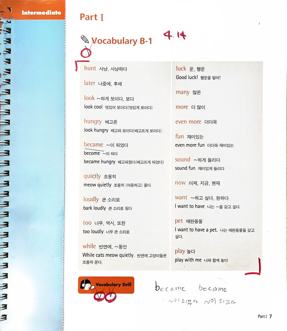 삼성영어 셀레나탑동학원 사진 2