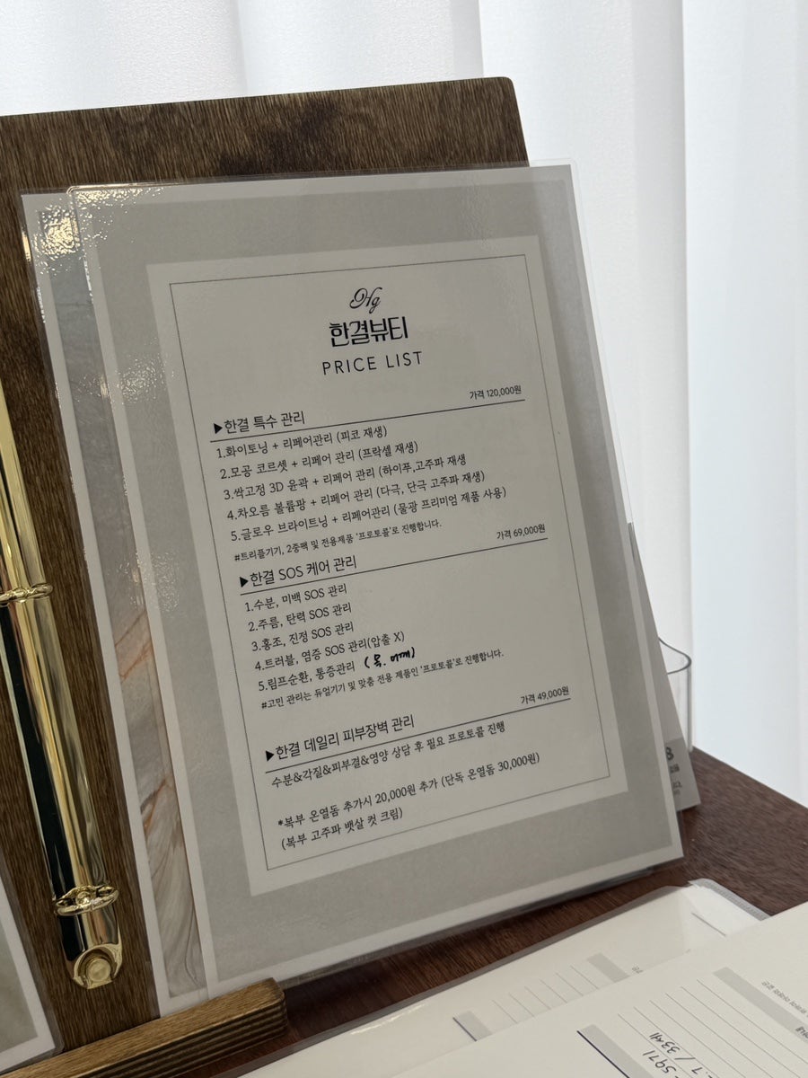 한결뷰티 사진 6