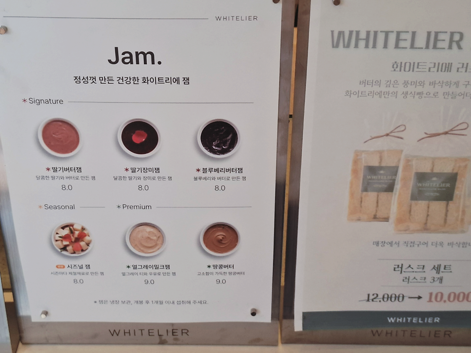 화이트리에 죽전점 사진 6