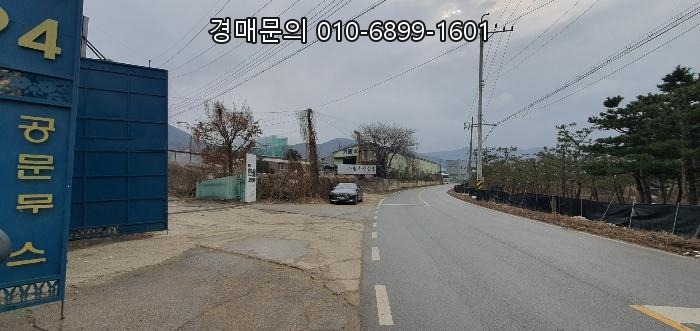  경기도 파주시 광탄면 분수리 75-1 공장 경매, 압도적 유찰가로 찾아온 제조산업 투자 기회! 의정부지방법원 고양지원 2024타경1541
