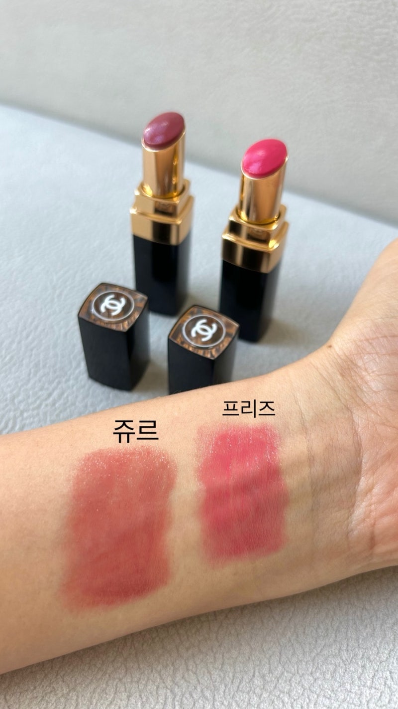 샤넬 립스틱 데일리 립 추천 : 코코 플래쉬 베스트 컬러 “118 프리즈 ”vs “90쥬르 ” 실물 발....