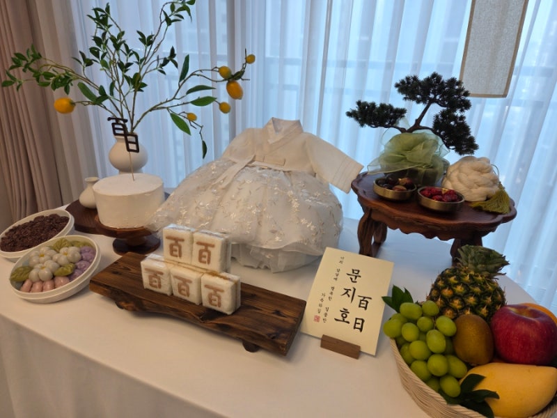 [리뷰/육아템] 아기 백일 준비 | 백일 상차림 | 백일후애테이블 노랑열매 백일상 | 과일,떡 준....