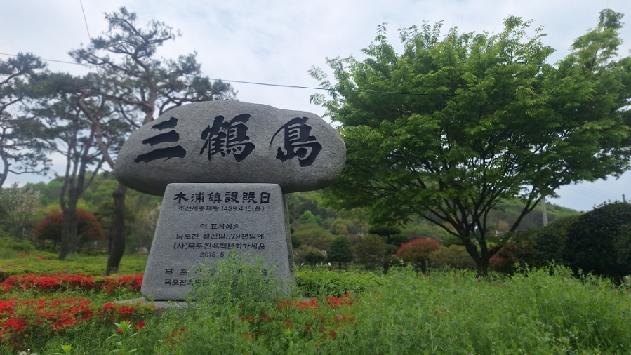 서해랑길 18코스 사진 2