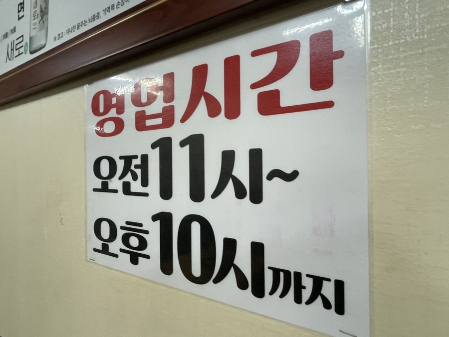 조박사등갈비 사진 3