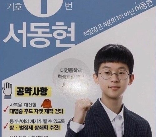 스윙스 빅나티 사건 총정리 (기리보이 저작인접권부터 릴보이까지)