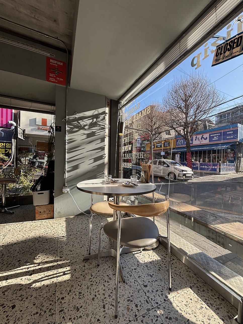 포이집 사진 5