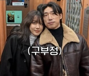 유깻잎 남자친구 지창호 공개 근황
