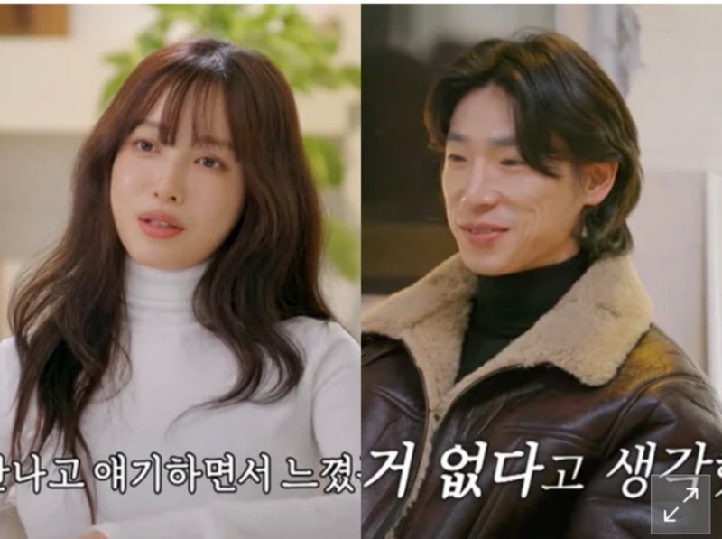 이혼 유깻잎 카페 사장님+친구오빠와 연애 공개 | 남자친구 지창호 인스타, 카페 위치, 이름 ....