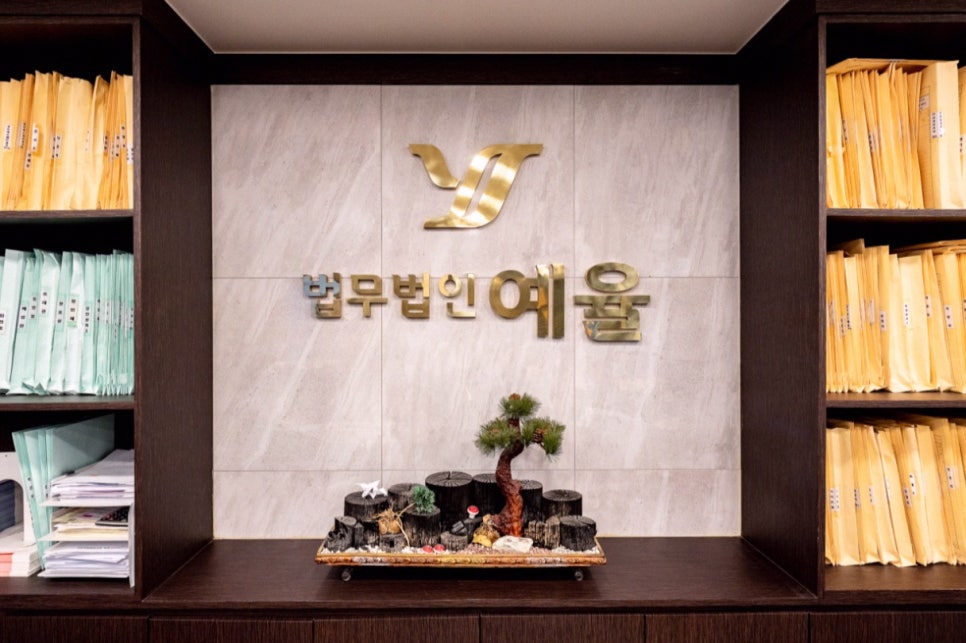 김포성범죄변호사, 연락 받은 순간부터 대응이 시작됩니다 관련 사진