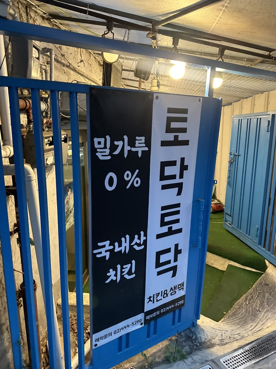 토닥토닥 사진 2