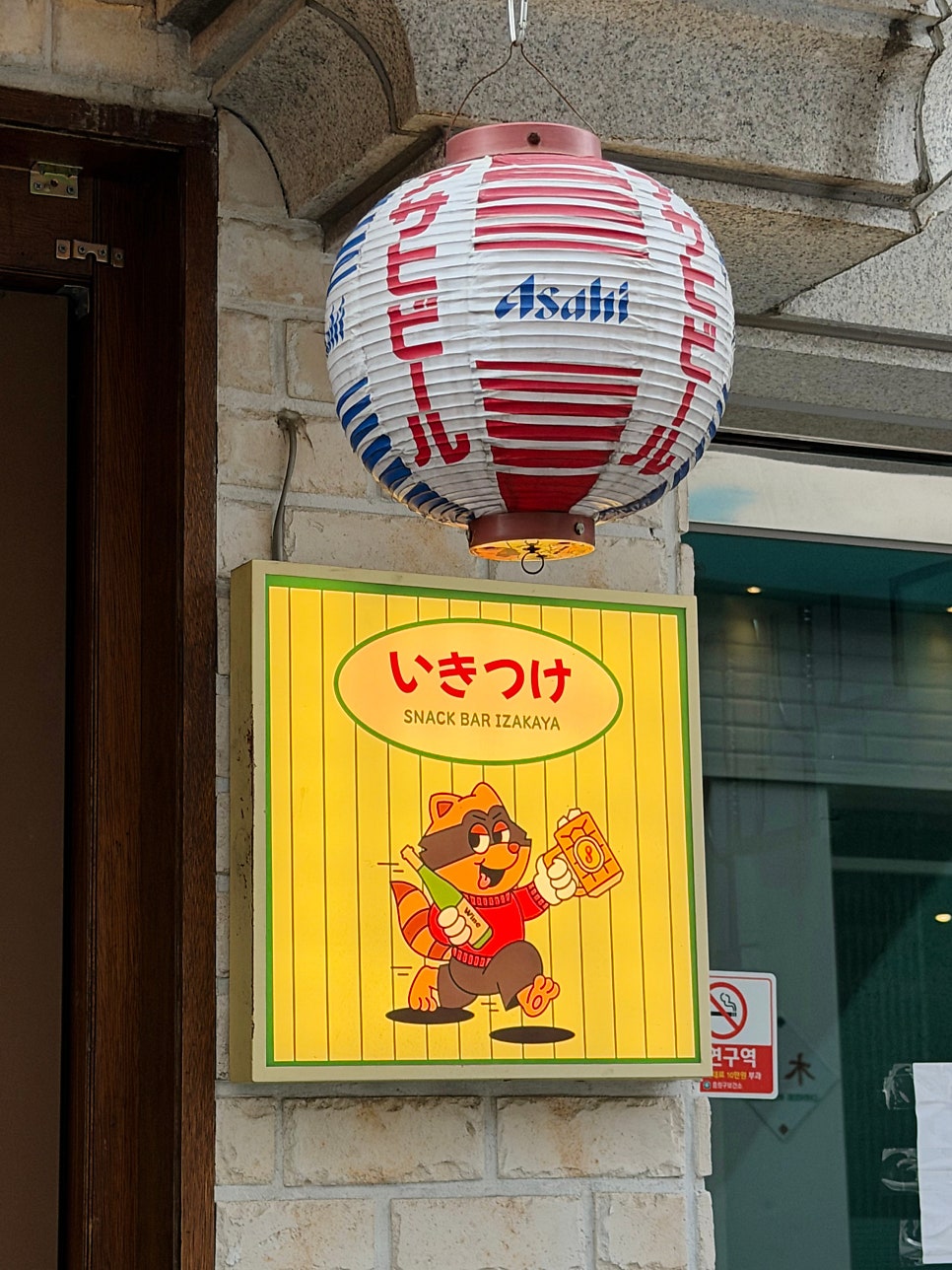페이브 사진 3