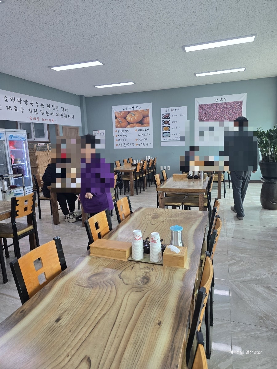 순천팥칼국수 사진 5